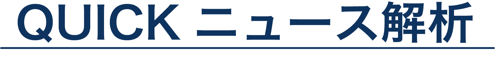 Quick_news_analytics logo